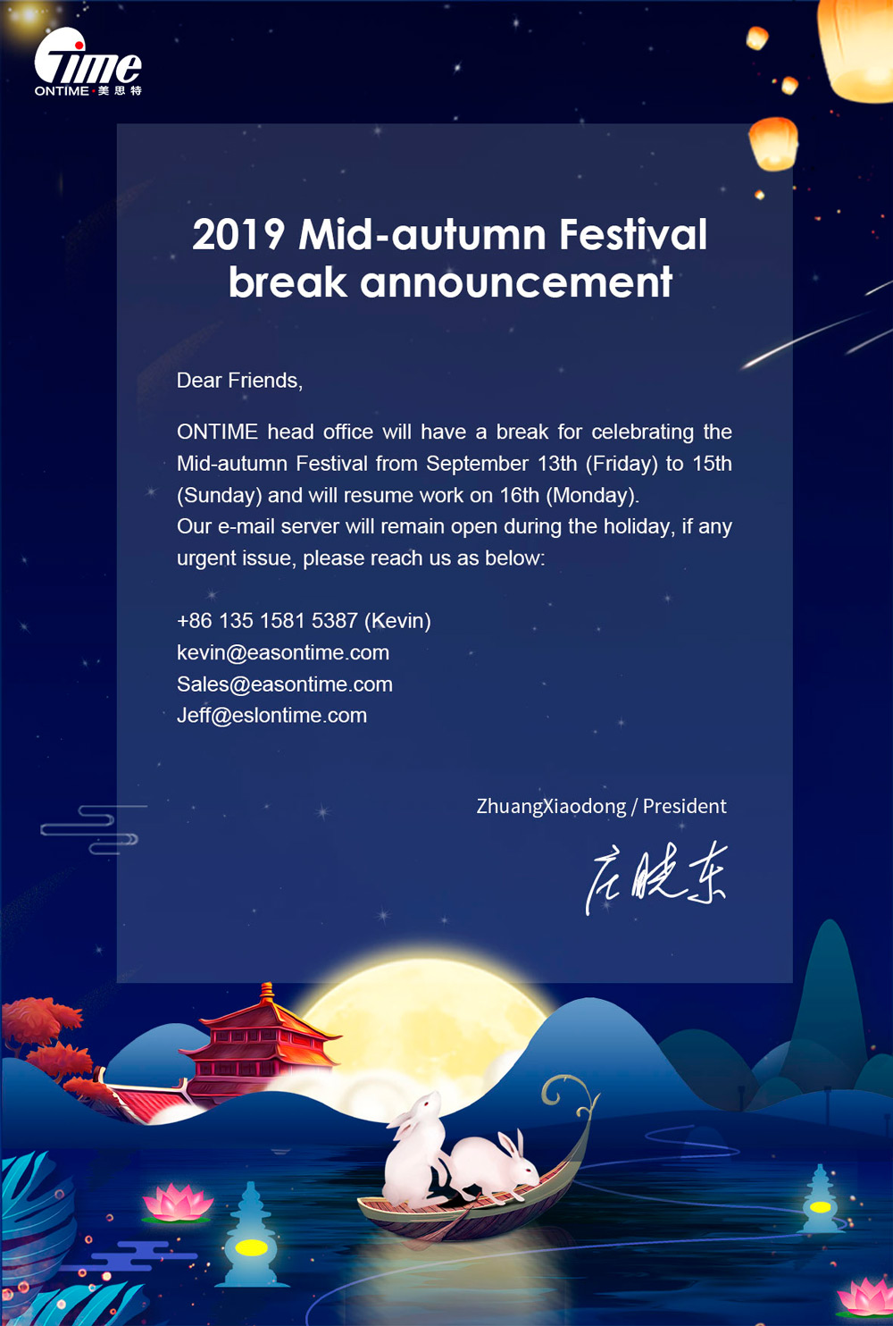 2019 Mid-autumn Festival break announcement