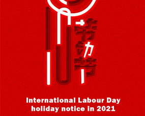 International Labour Day Holiday Notice in 2021