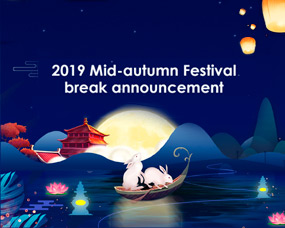 2019 Mid-autumn Festival Break Announcement