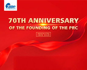 70th Anniversary Of The Founding Of The PRC