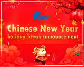 Chinese New Year Holiday Break Announcement