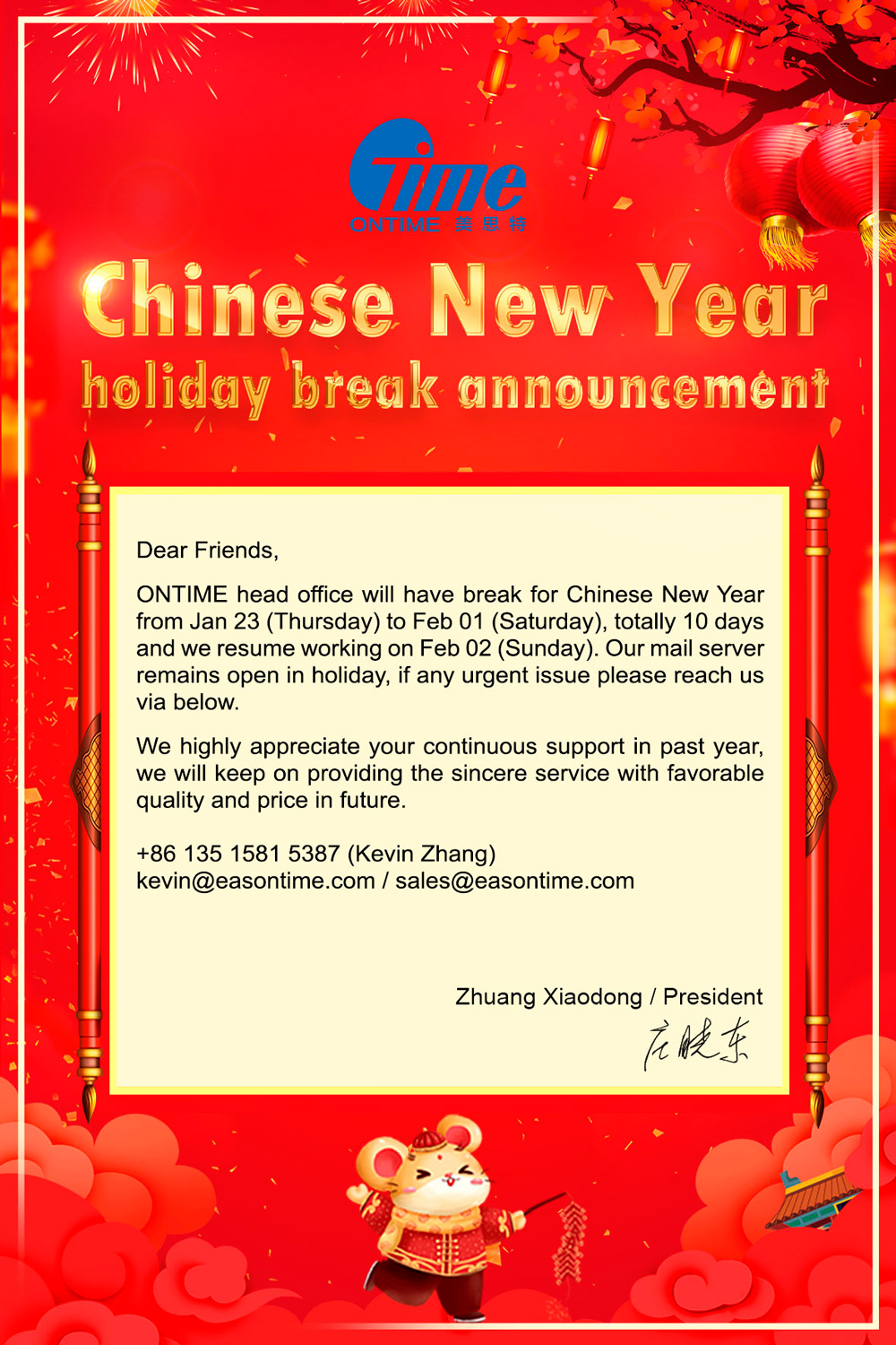 Chinese New Year holiday break announcement