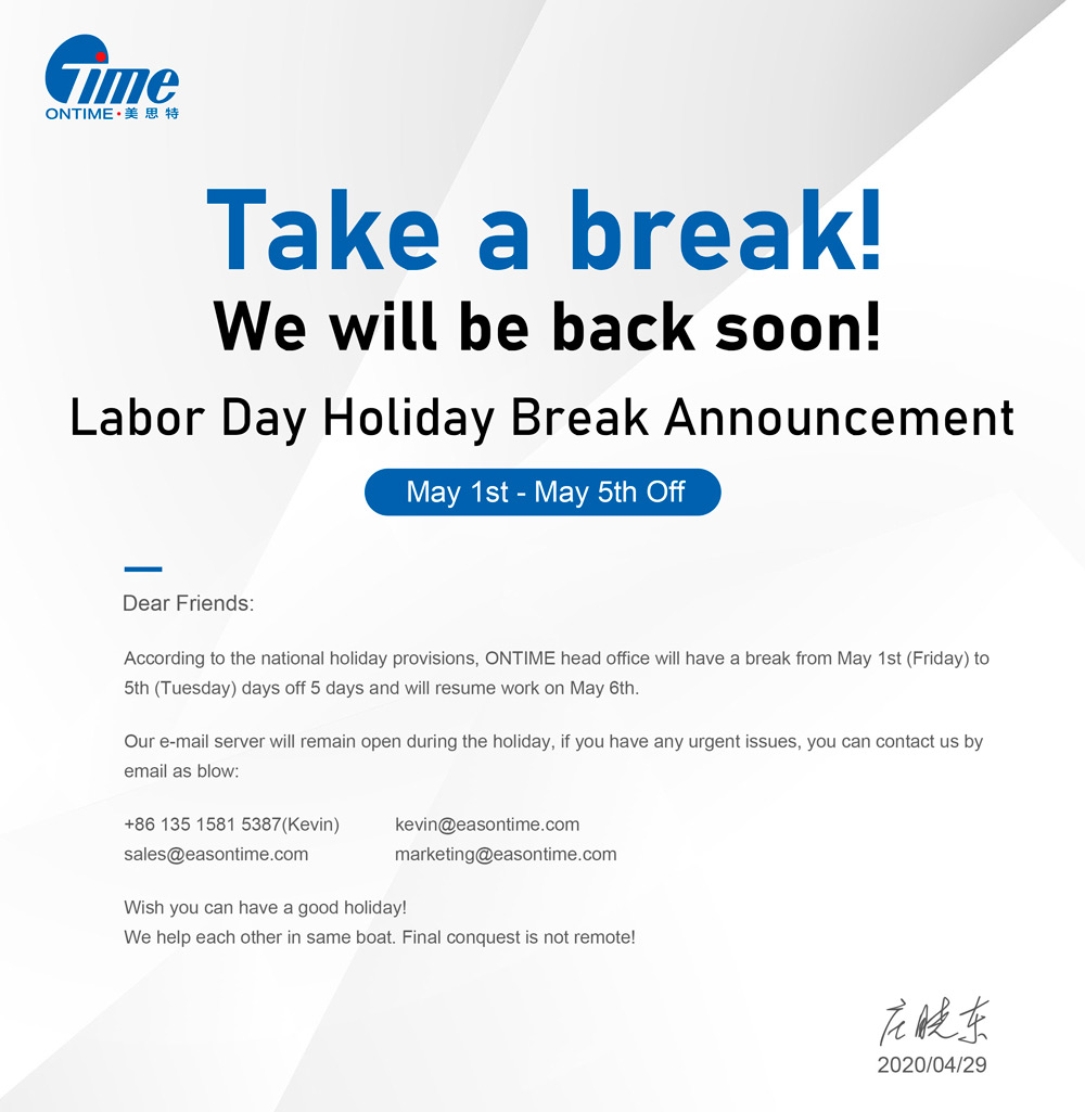 Labor Day Holiday break announcement
