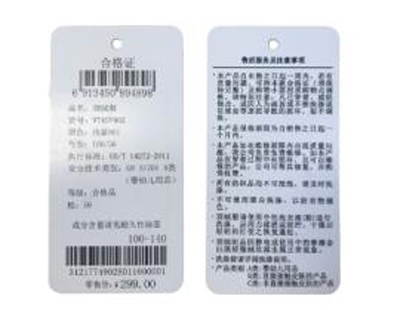 Paper Label