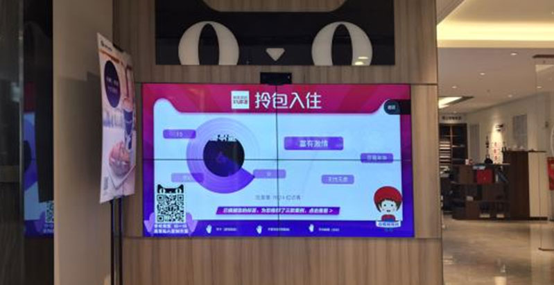 The Ontime smart screen installed on the Gujia home furnishing booth can better promote the sales of goods for merchants