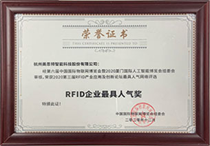 rfid enterprises most popular award